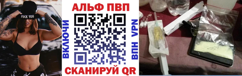 Наркотические вещества Льгов ГАШИШ АМФЕТАМИН Мефедрон Бошки Шишки Метамфетамин Cocaine