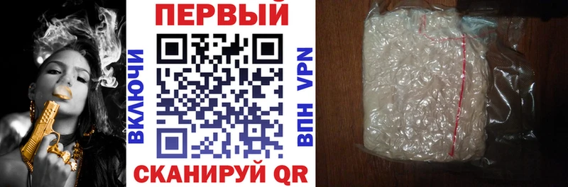 АМФЕТАМИН Premium  darknet какой сайт  Льгов  блэк спрут сайт 