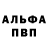 Амфетамин VHQ ABDURAFIK SALIMOV