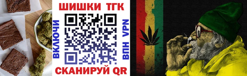 ОМГ ОМГ как войти Льгов Cannafood конопля
