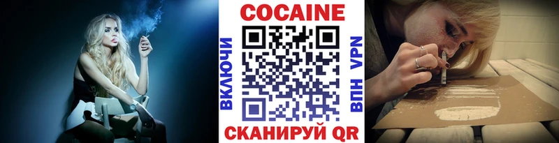 Кокаин FishScale  маркетплейс Telegram  Льгов  блэк спрут ссылка 