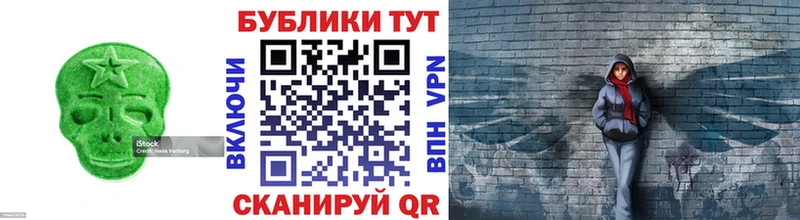 ЭКСТАЗИ XTC  Льгов 