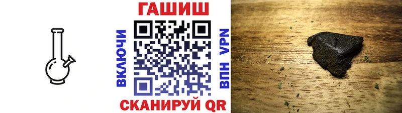 Гашиш Premium  где можно купить наркотик  Льгов 