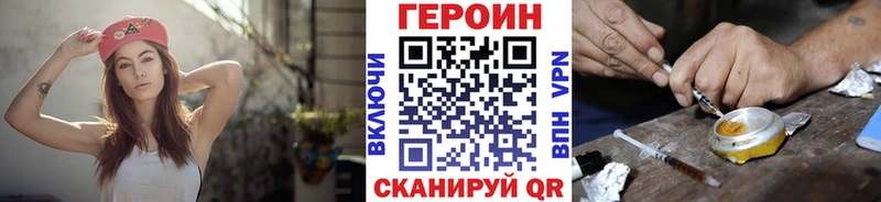 Героин герыч  Льгов 