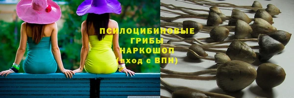 наркотики Осинники