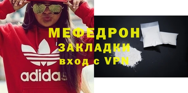 наркотики Осинники