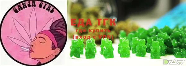 гидра Пересвет