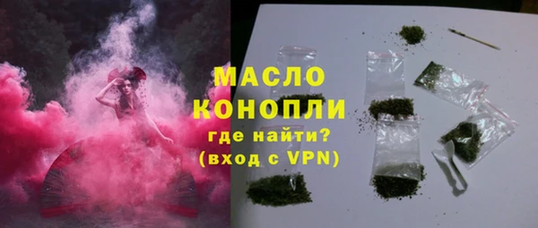 мефедрон Остров