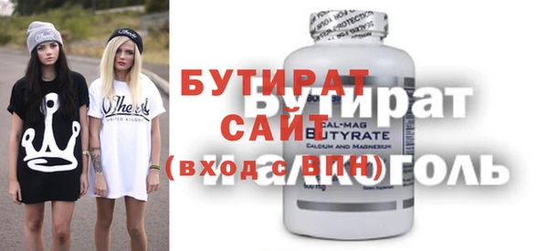 наркотики Осинники