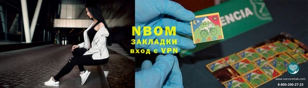 кокаин перу Билибино