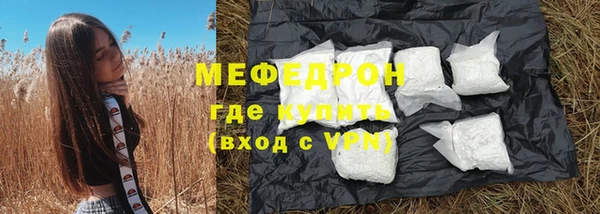 молекула духа Беслан