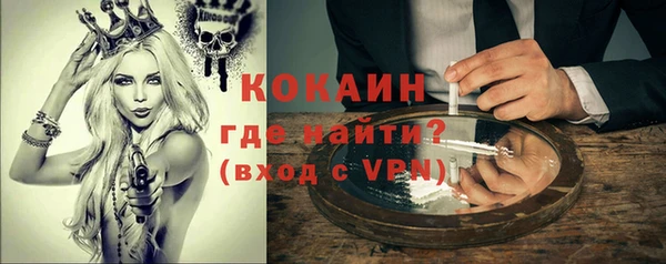 мет Осташков