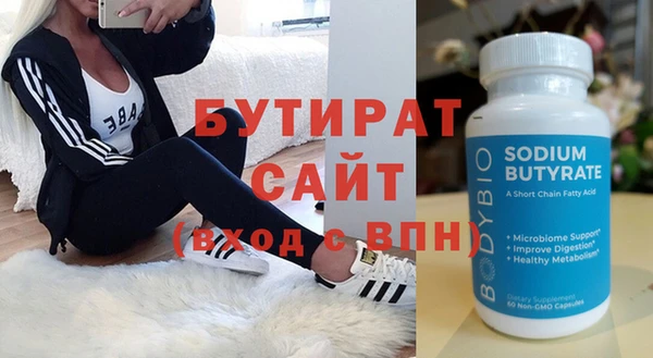мет Осташков