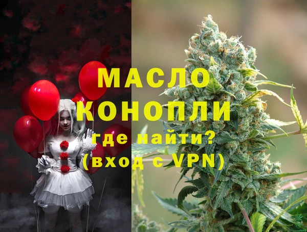 мет Осташков