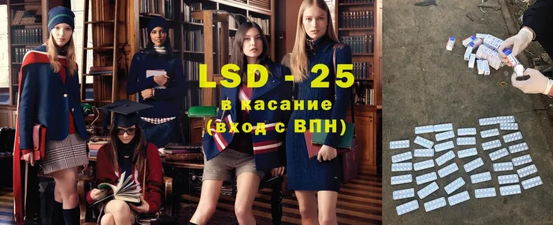 где купить   Льгов  Лсд 25 экстази ecstasy 