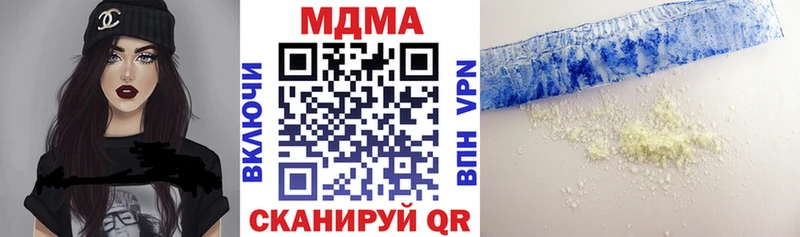 MDMA VHQ Льгов