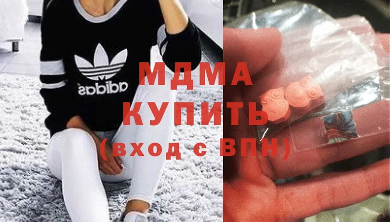 МДМА crystal  Льгов 