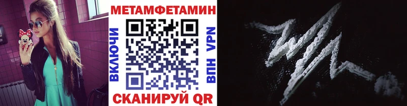 mega ссылка  Льгов  маркетплейс формула  дарнет шоп  Первитин винт 