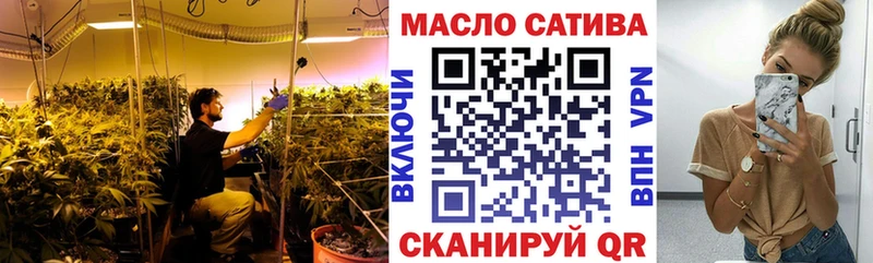 Дистиллят ТГК THC oil  Льгов 